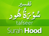 Tafseer Surah Hood